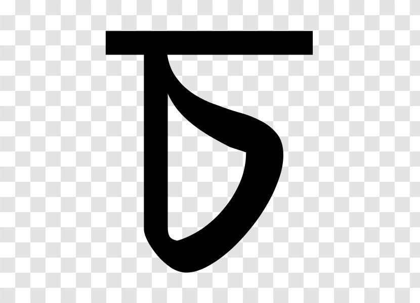 Bengali Alphabet Wiktionary Wikimedia Foundation - Logo Transparent PNG