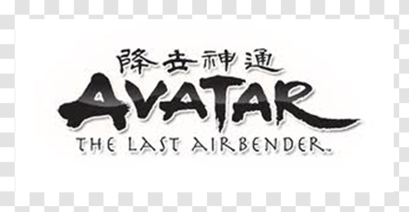 Aang Logo The Last Airbender Design Brand Transparent PNG