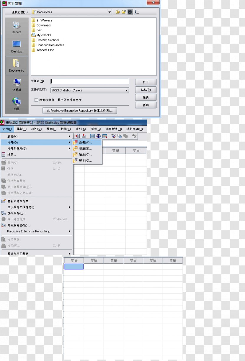 Screenshot Line Angle - Software Transparent PNG