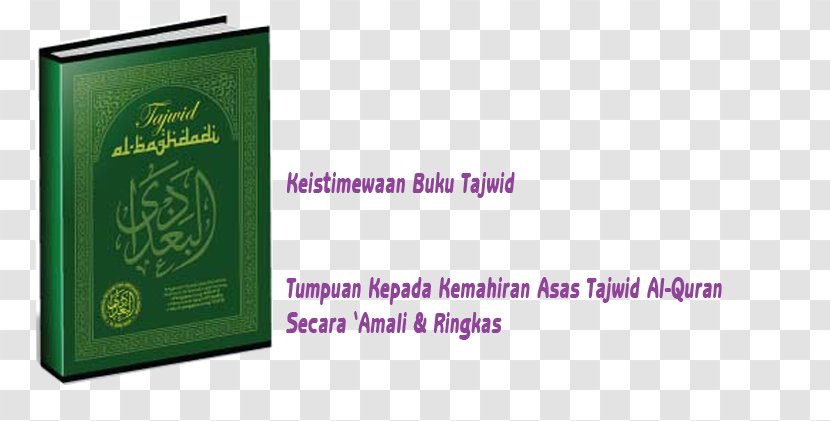 Qur'an Pausa Tajwid Book 0 - Green - Ayatul Kursi Transparent PNG