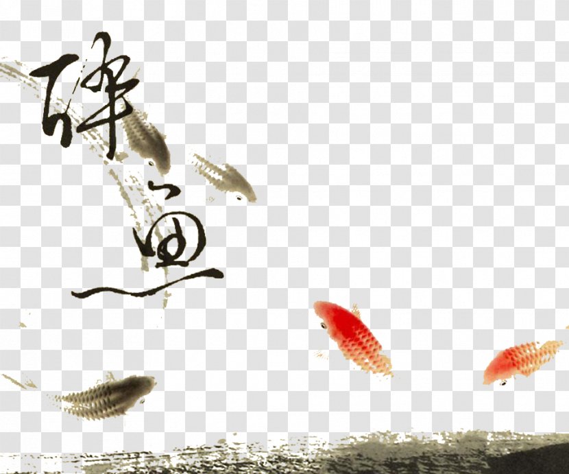 Ink Wash Painting Wallpaper - Chinese - Chopped Fish Transparent PNG