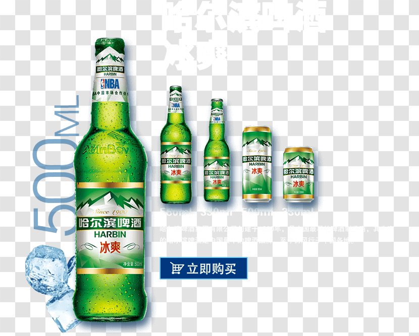 Beer Bottle Harbin Brewery Liqueur - Ice Transparent PNG