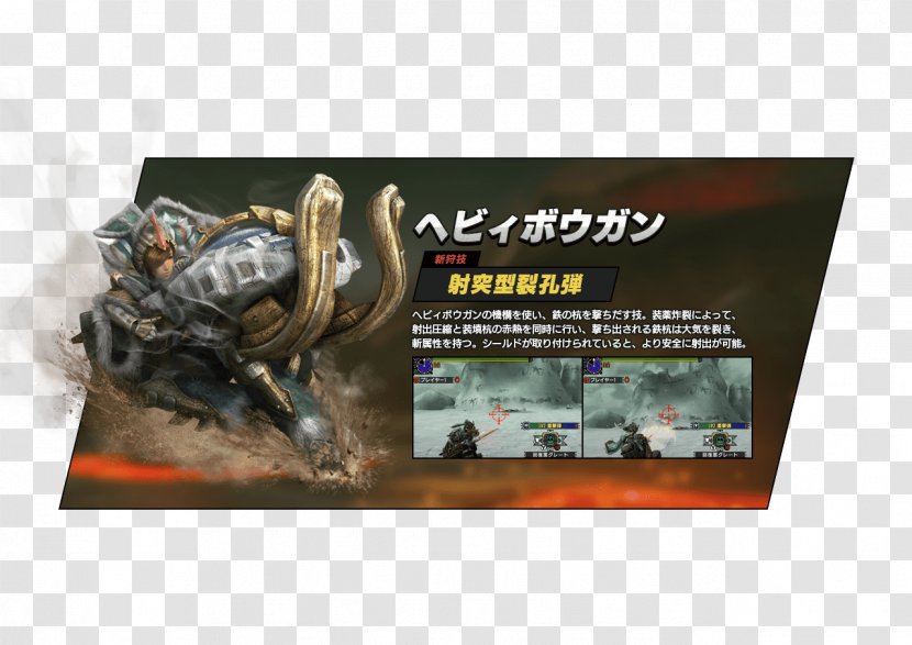 Monster Hunter XX 4 Ultimate Stories G Transparent PNG