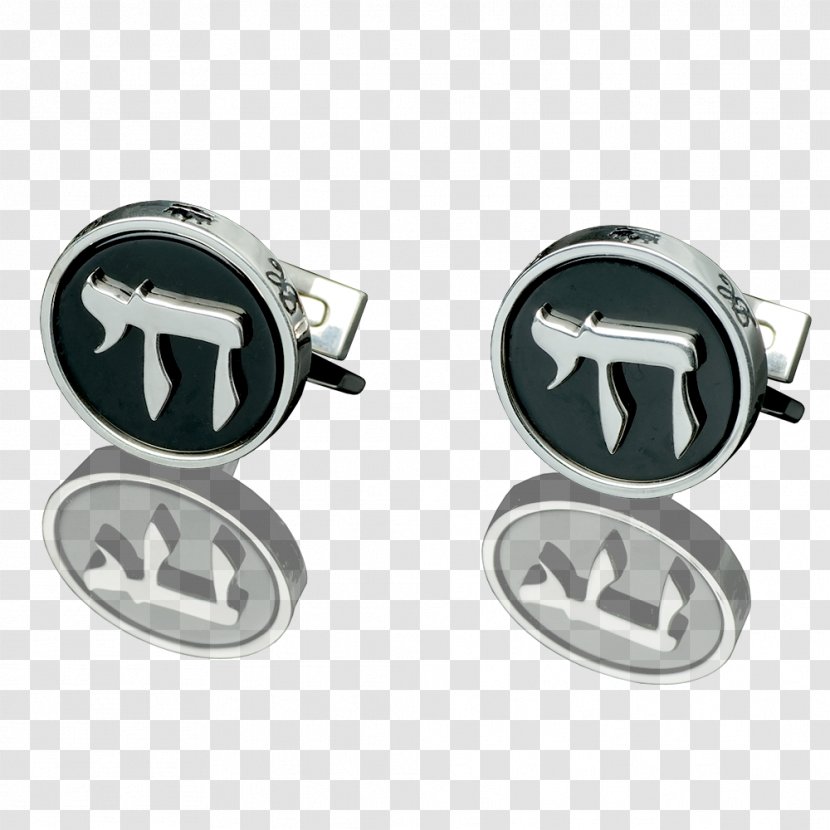 Cufflink Silver Fineness Onyx Brand - Afacere Transparent PNG