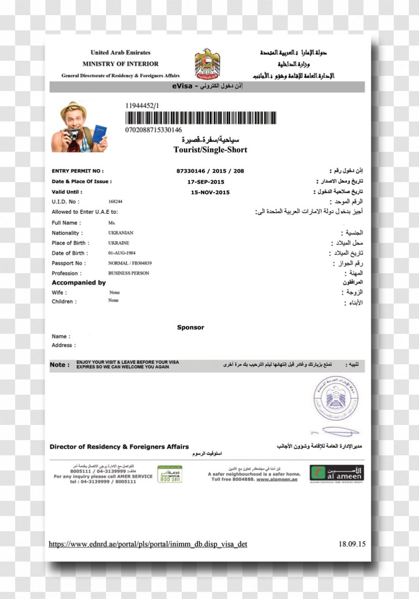 Dubai Abu Dhabi Travel Visa Policy Of The United Arab Emirates Passport - Paper Transparent PNG