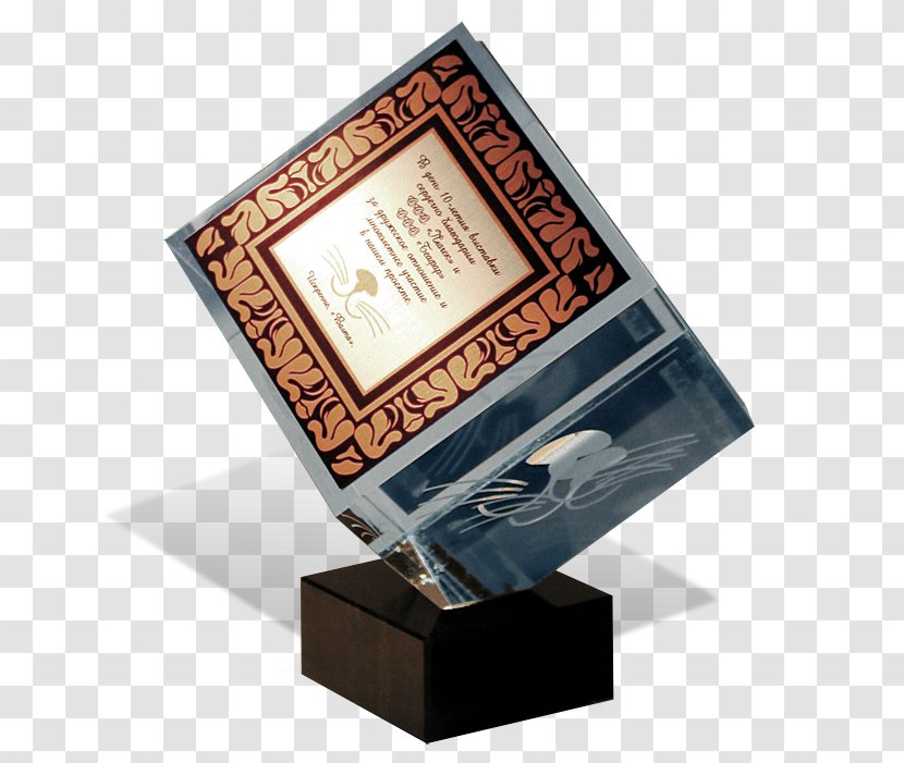 Product Design Trophy - Block B Po Transparent PNG