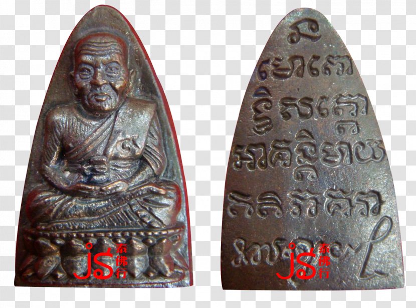 Thai Buddha Amulet Khun Chang Phaen Wat Ratburana Temple Songkhla Province - Memorial - Luang Phor Thuad Transparent PNG