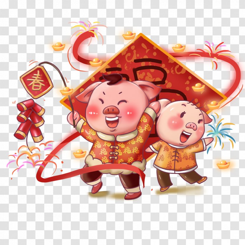 Chinese New Year Image Art Design - Brauch - Arrange Background Transparent PNG