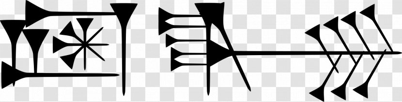 Ama-gi Sumerian Cuneiform Script Lagash Liberty - Monochrome Photography - Symbol Transparent PNG