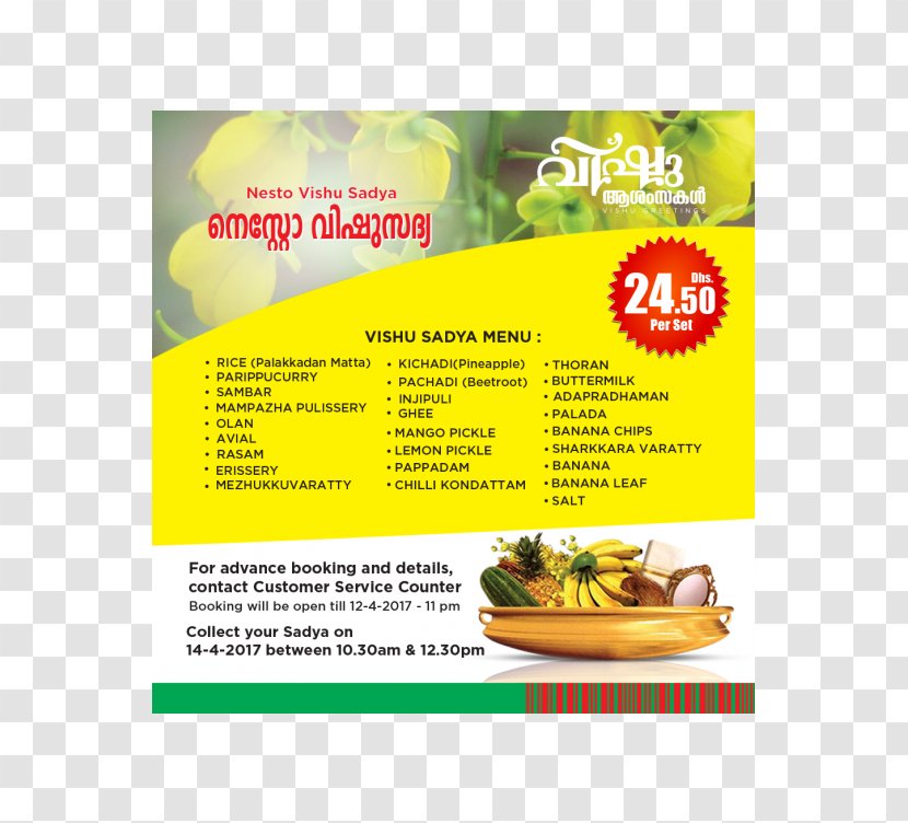 Sadhya Sharjah Nesto Supermarket Vishu - Advertising Transparent PNG