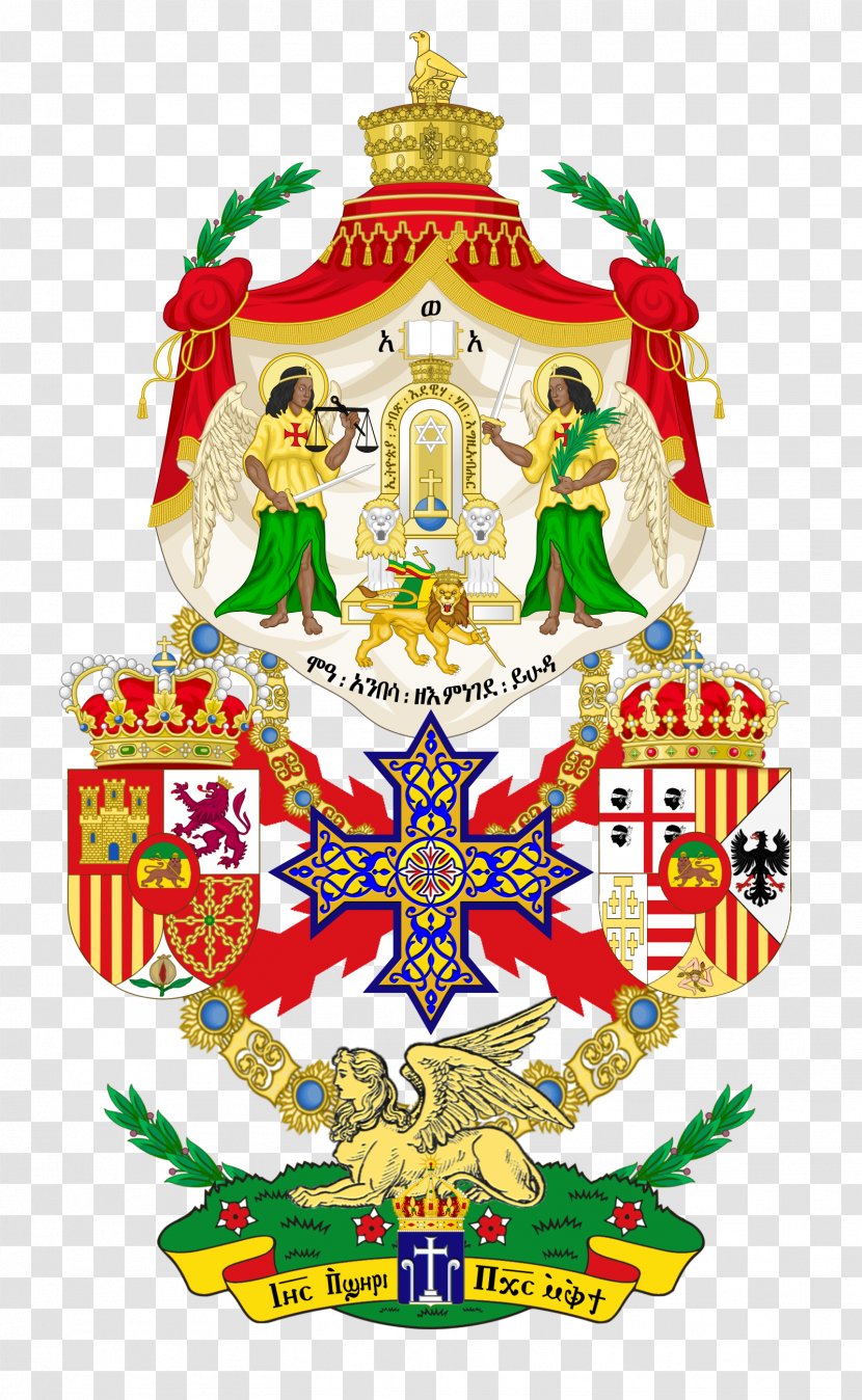 Ethiopian Empire Coat Of Arms Crest Crown Council Ethiopia - Imperial Highness Transparent PNG