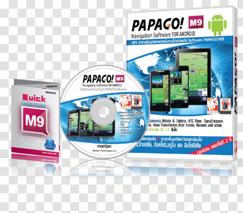 Display Advertising Communication Computer Software Brand - Technology - M Package Transparent PNG