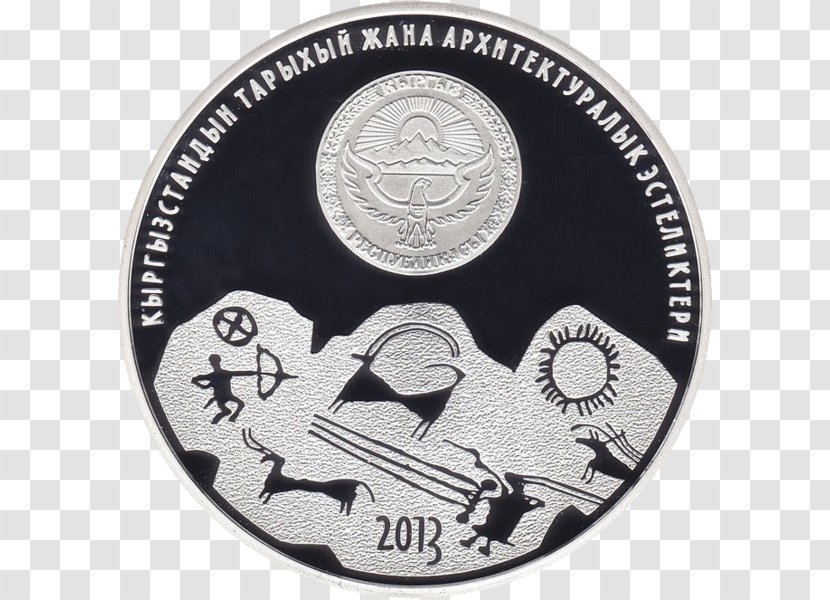 Saimaluu Tash Coin Kirghiz Soviet Socialist Republic Epic Of Manas Kyrgyzstani Som - Money Transparent PNG