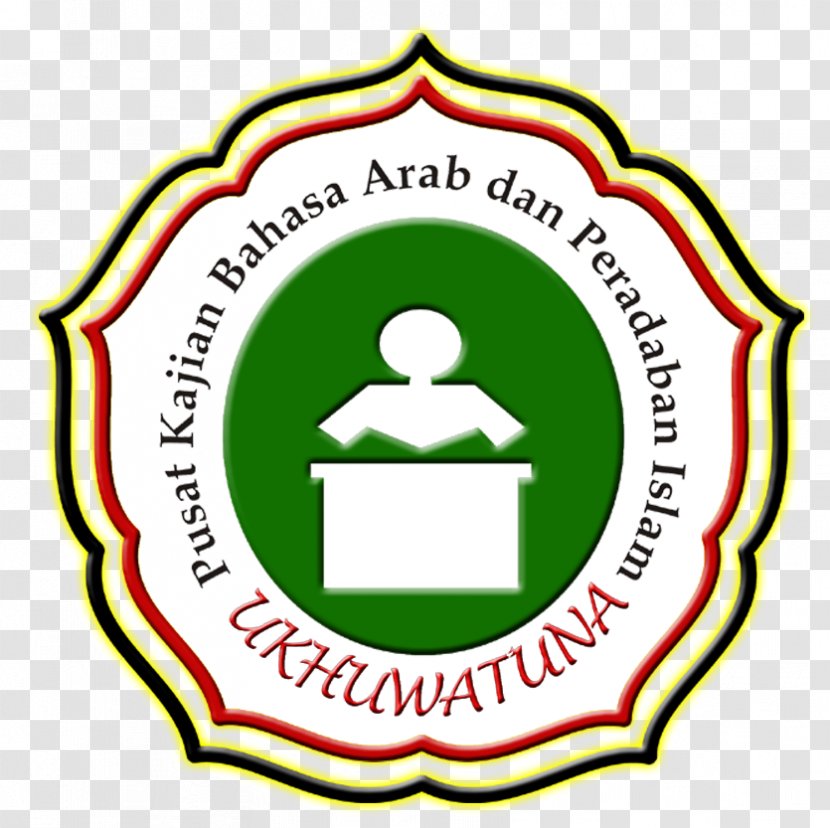 Gadjah Mada University Universitas Ibnu Chaldun Organization Muhammadiyah Of Palembang - Logo Syubbanul Muslimin Transparent PNG