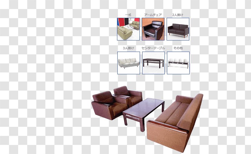 オフィスバスターズ 横浜本店 Furniture Chair Sofa Bed Office Transparent PNG