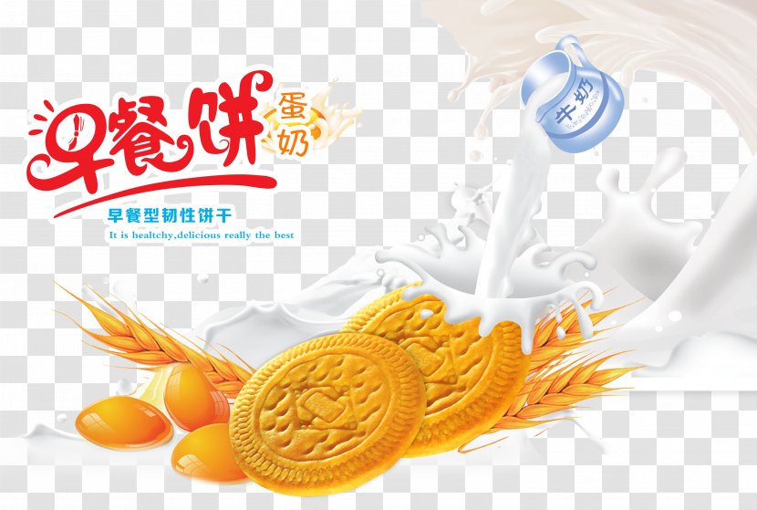 Breakfast Milk Packaging And Labeling Food Biscuit - Box - Cake Transparent PNG