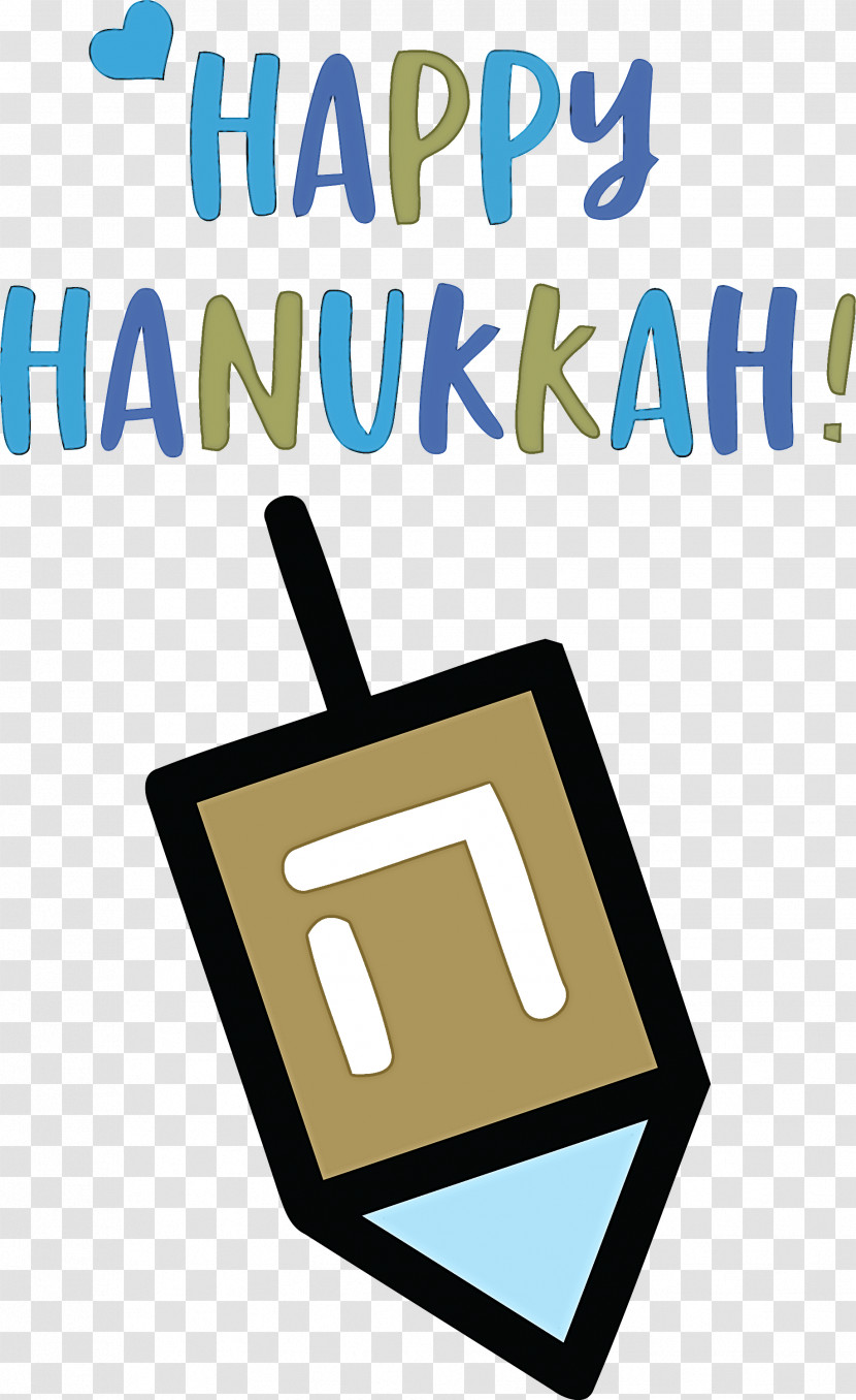 Happy Hanukkah Hanukkah Jewish Festival Transparent PNG