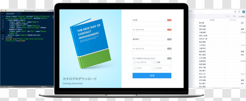 Information Computer Software Organization - Smartphone - Submit Button Transparent PNG