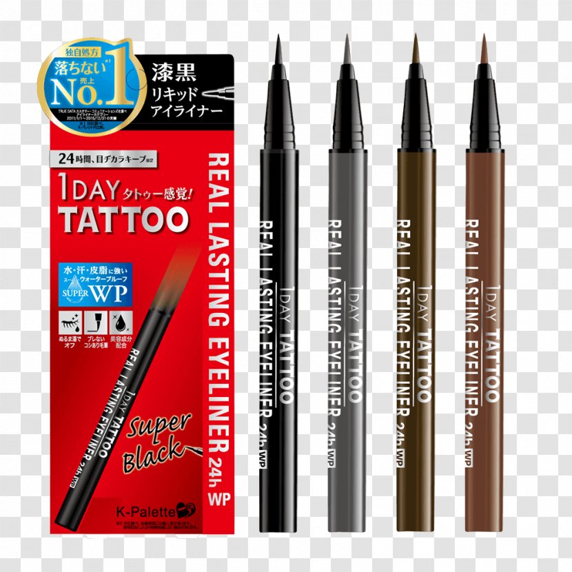 Eye Liner Cosmetics Tattoo Lip Shadow - Eyebrow - Item Transparent PNG