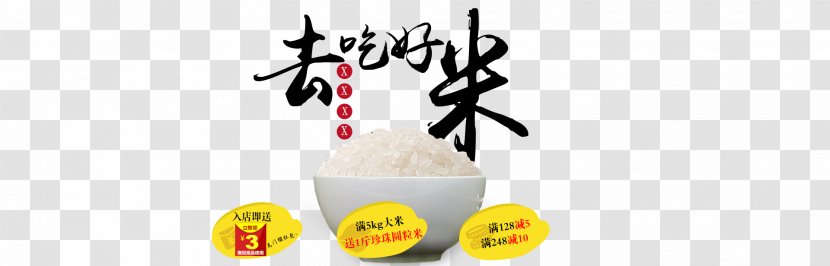 Rice Food Gratis - Cereal - Eat Good Transparent PNG