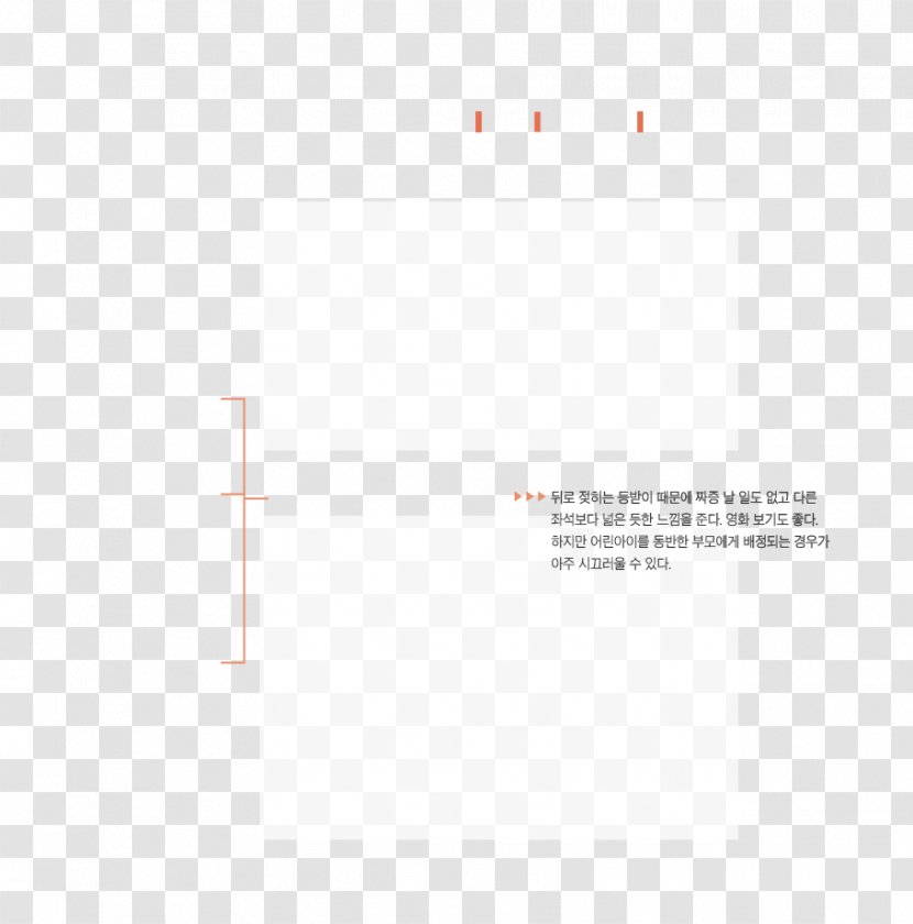Brand Line Angle Font - Text Transparent PNG