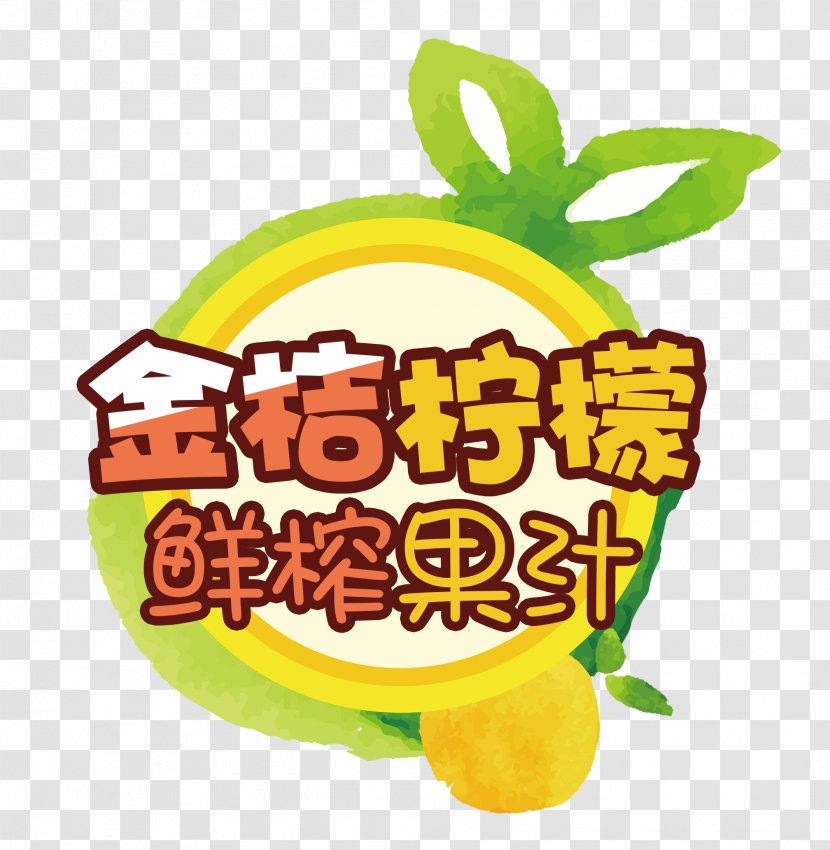 Juice Kumquat Lemon Clip Art - Yellow - Fresh Transparent PNG