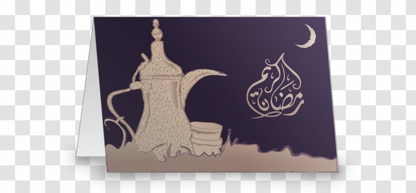 Paper Purple Gift Ramadan - Card Transparent PNG