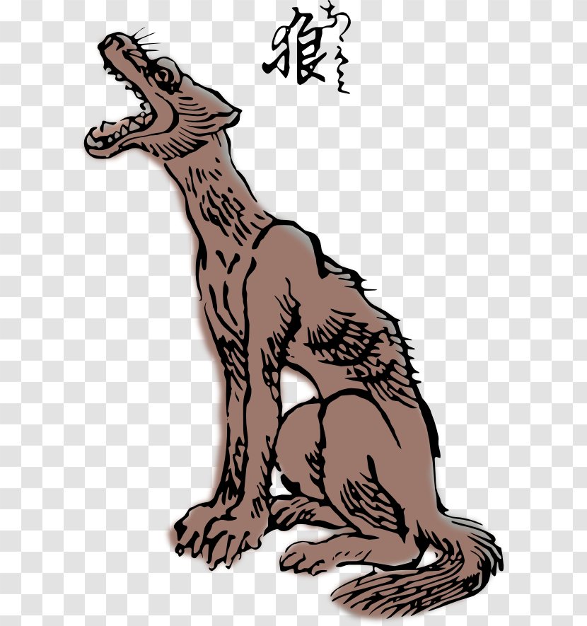 Japanese Wolf Drawing Clip Art - Fauna Transparent PNG