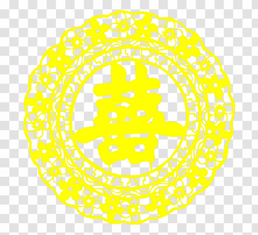 Circle Area Yellow Pattern - Symmetry - Hi Word Transparent PNG
