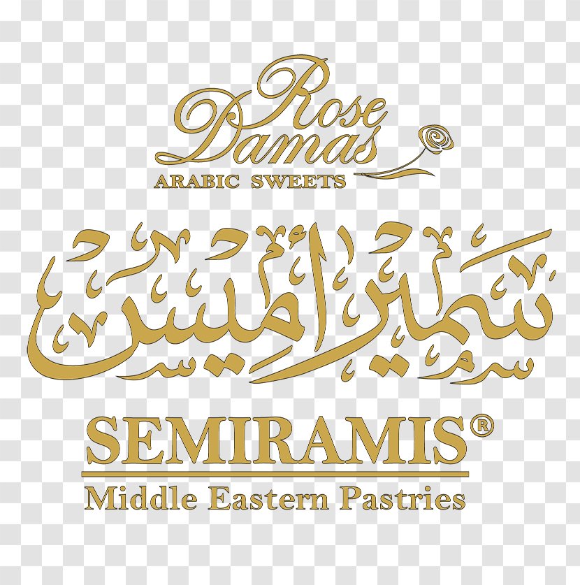 Semiramis Sweets Chocolate Dessert Candy - Pastry Transparent PNG