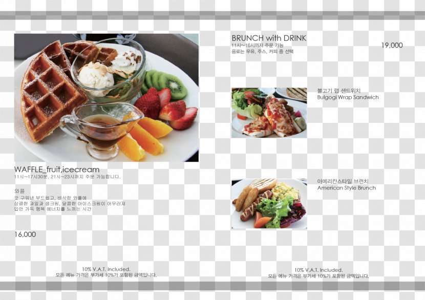 Dish Lunch Recipe Restaurant Cuisine - Dessert Menu Transparent PNG