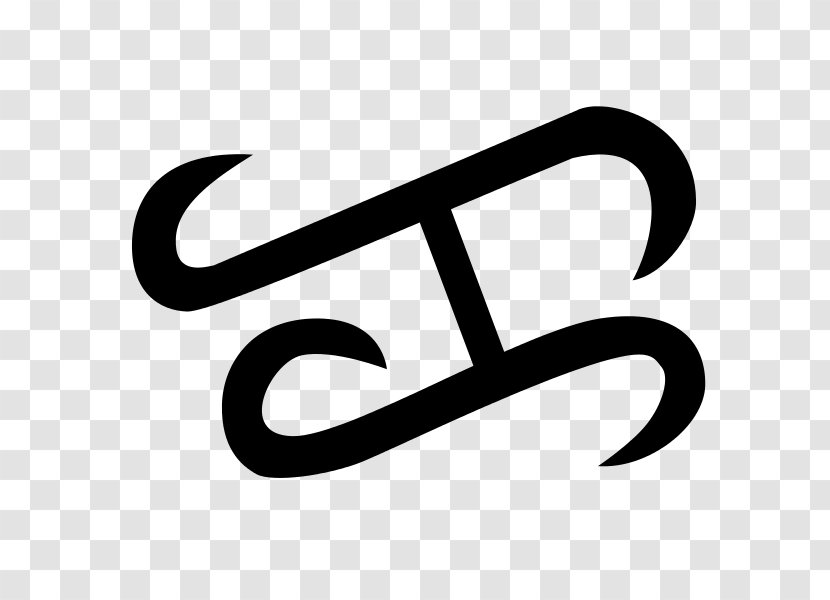 Baybayin Philippines Symbol Museum Art - Black And White Transparent PNG