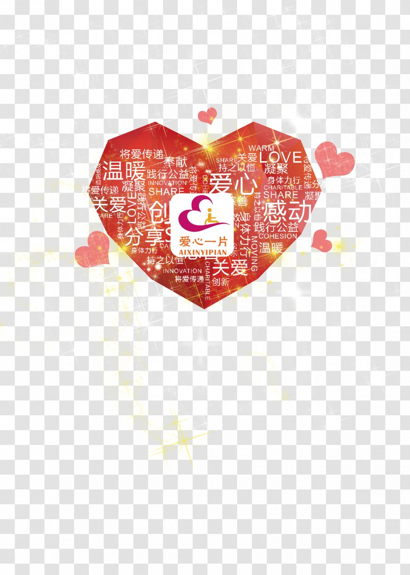 Poster Donation Advertising Design Image - Heart - Anine Graphic Transparent PNG