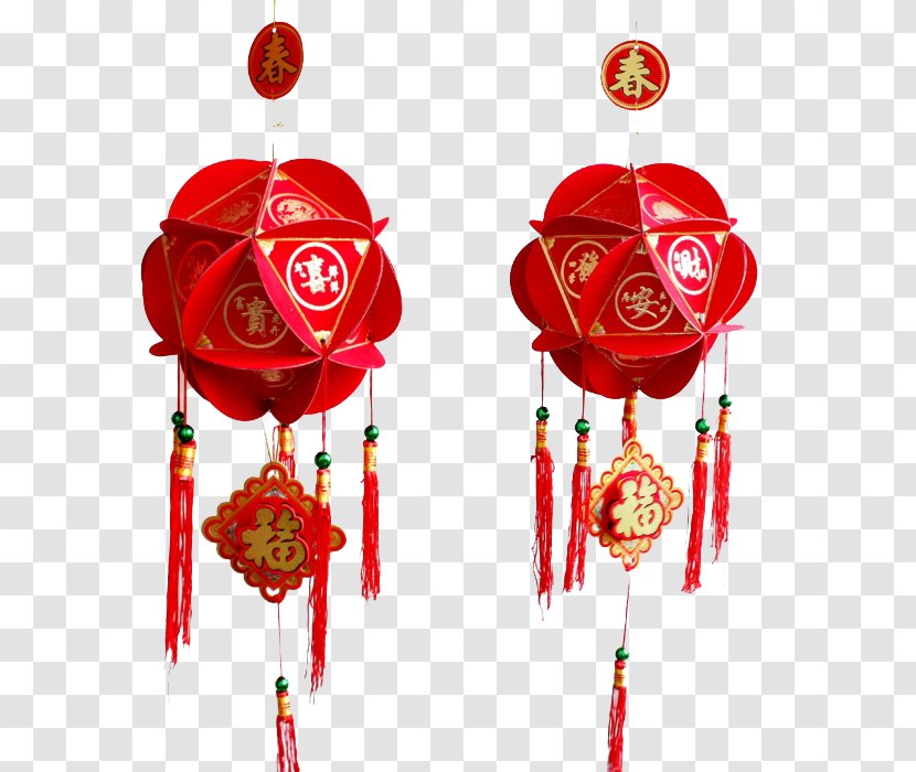 Chinese New Year Lantern Festival Lunar Traditional Holidays - Fu Transparent PNG