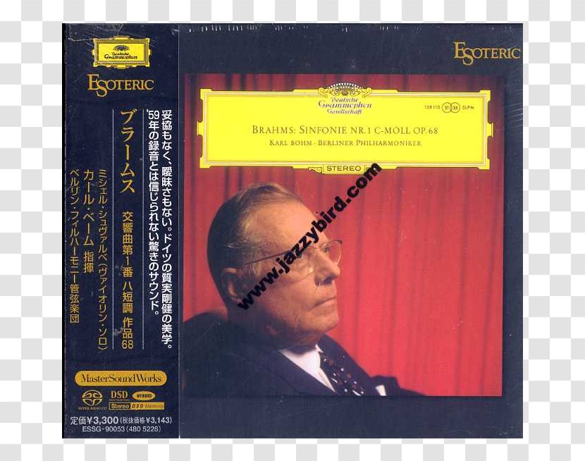 Johannes Brahms Symphony No. 1 Super High Material CD ブラームス交響曲第1番ハ短調: 作品68 Compact Disc - Cd - Lp Records Transparent PNG