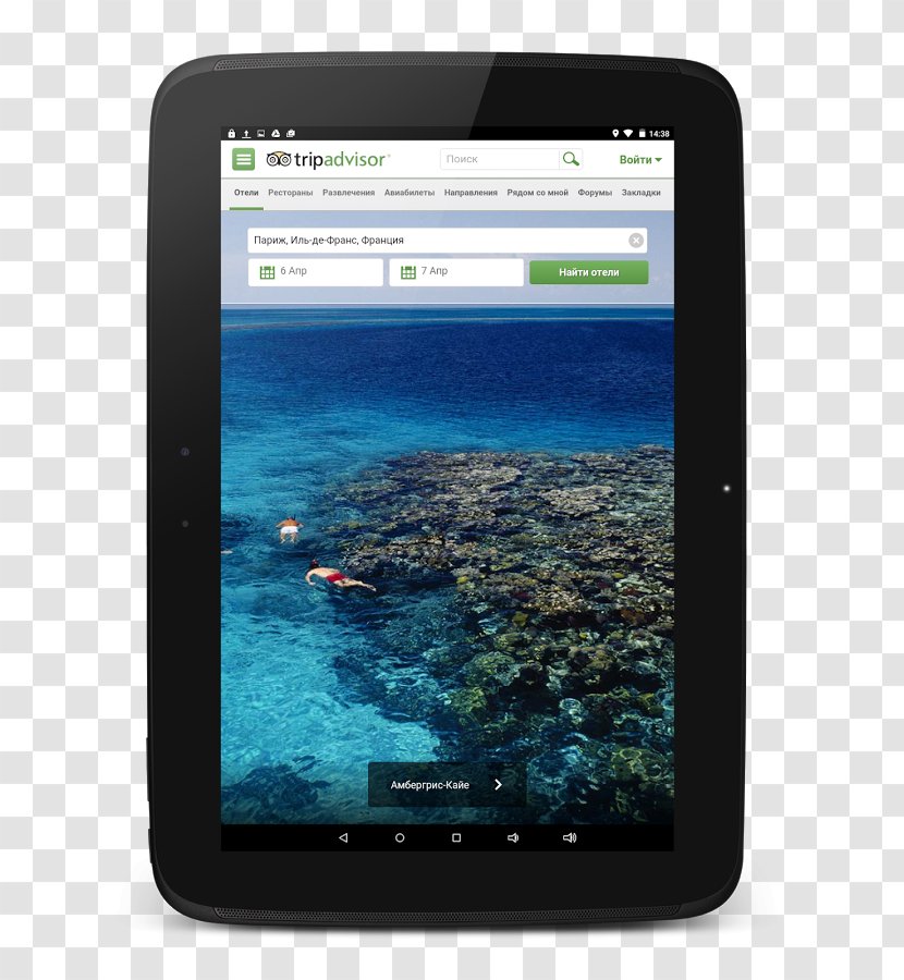 Smartphone Belize City Island Delta Penarium The Battle Of Polytopia Transparent PNG