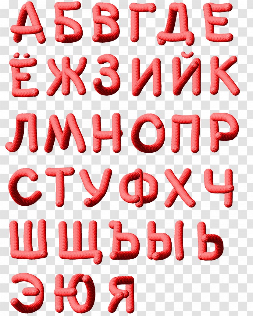 Russian Alphabet Letter Photography Clip Art - Text - 3d Transparent PNG