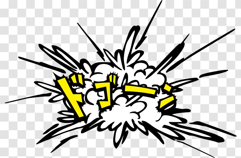 Explosion Clip Art. - Yellow - Comics Transparent PNG