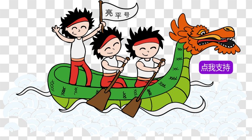 Dragon Boat Festival Bateau-dragon - Fiction - The Transparent PNG