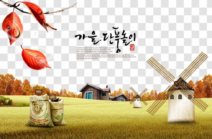 South Korea Autumn Poster Download Font - Illustration - Landscape Transparent PNG