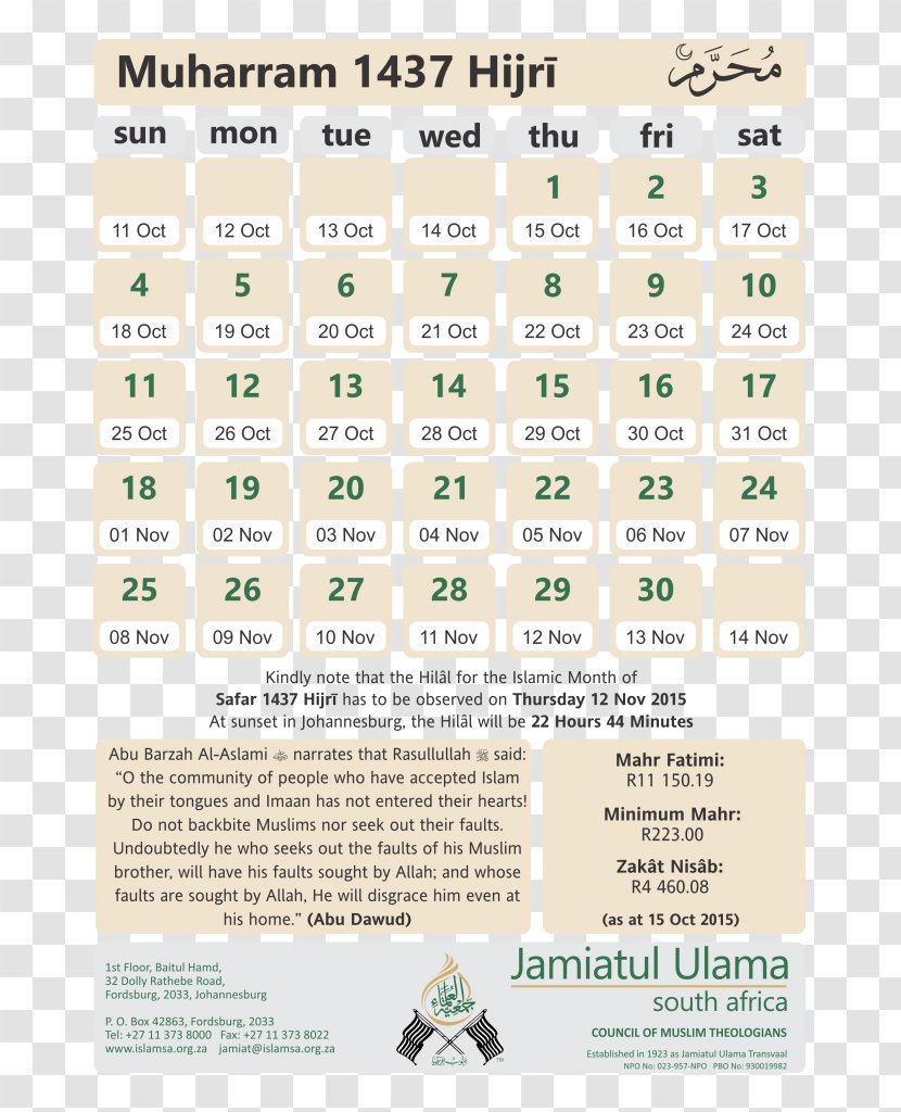 Islamic Calendar Jamiatul Ulama South Africa Rajab - Shawwal - Islam Transparent PNG