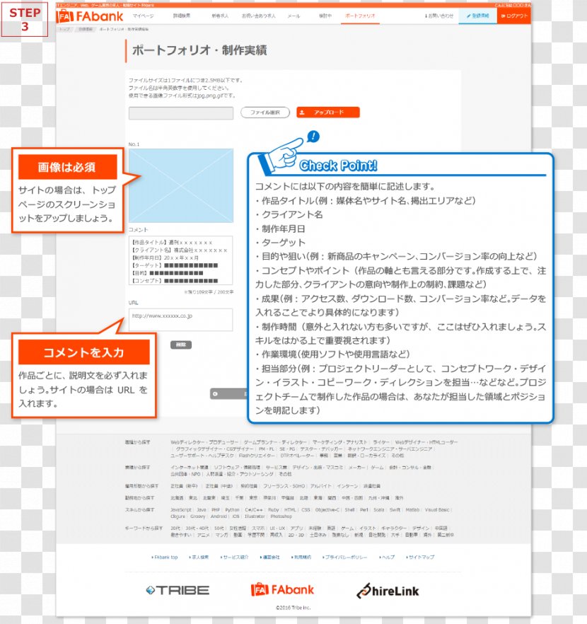 Web Page Online Advertising - Line Transparent PNG