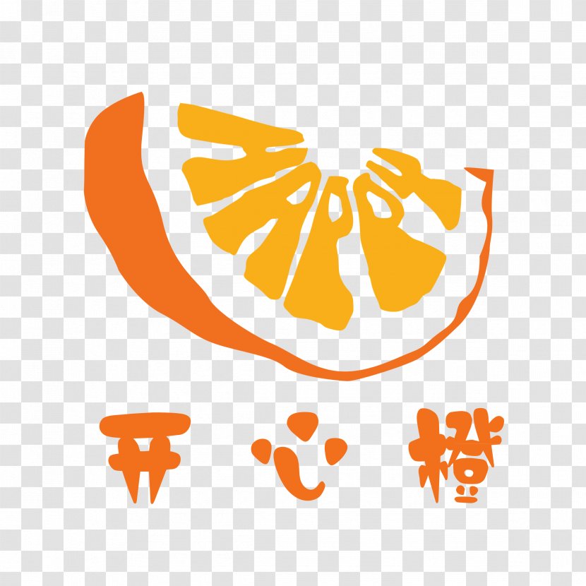 Logo Design 0 Fruit Copyright - Boutiques Transparent PNG