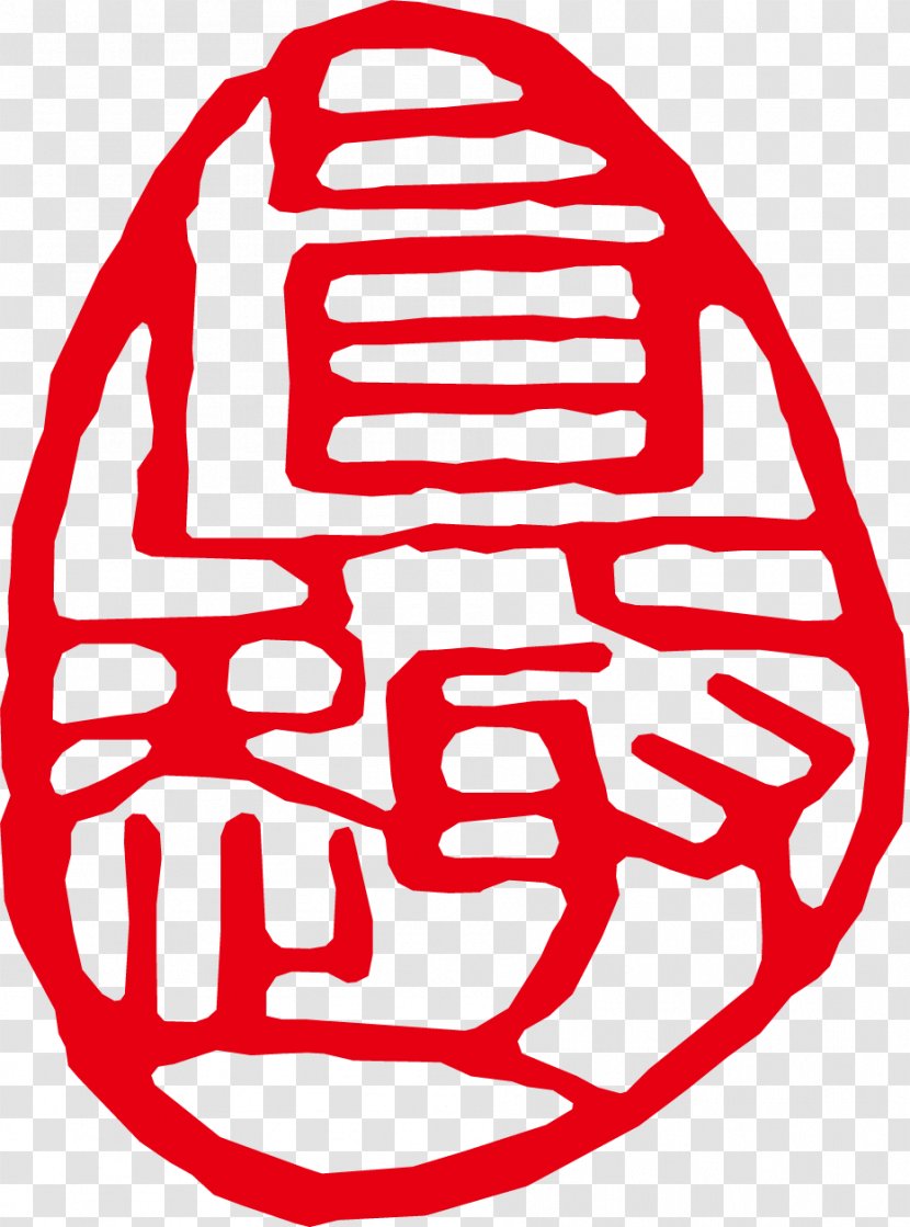 Seal Red - Brand - Ancient India Transparent PNG
