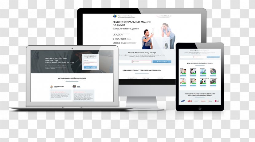 Responsive Web Design Development Axure RP Template System - Brand Transparent PNG