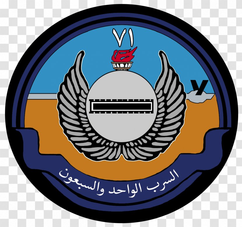 Wikimedia Foundation Royal Saudi Air Force Commons Arabic Wikipedia - Creative Transparent PNG