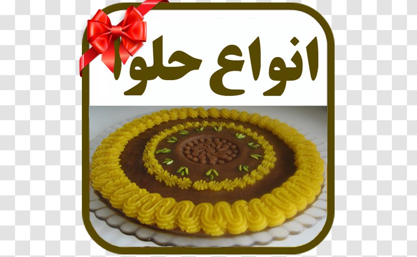 Halva Iranian Cuisine Āsh Tart Cooking Transparent PNG