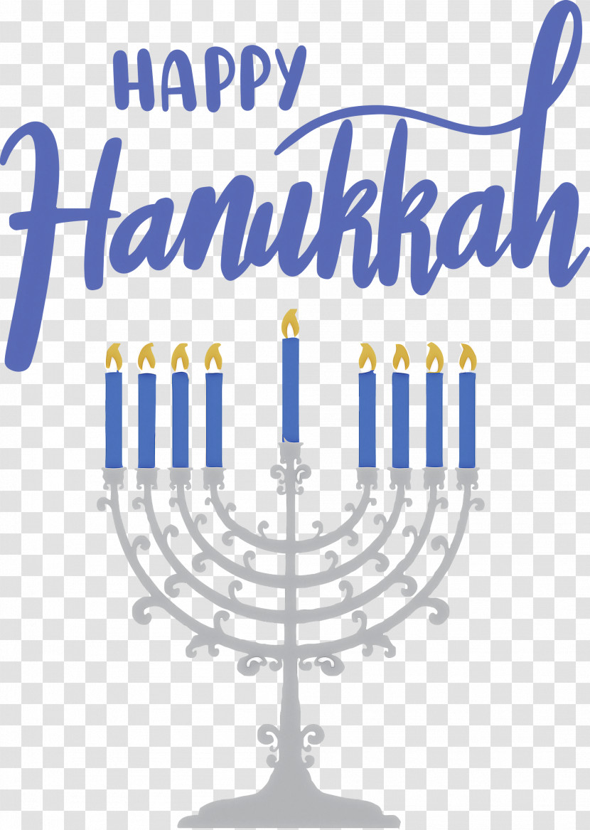 Hanukkah Happy Hanukkah Transparent PNG