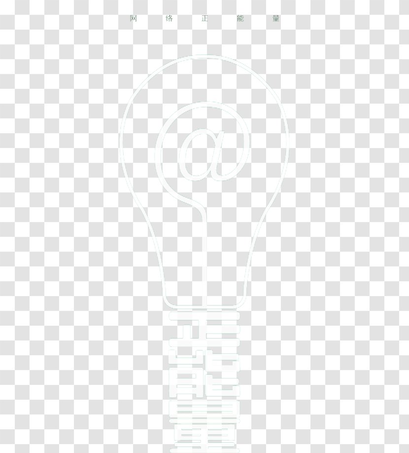 Textile White Pattern - Text - Positive Energy Network Transparent PNG