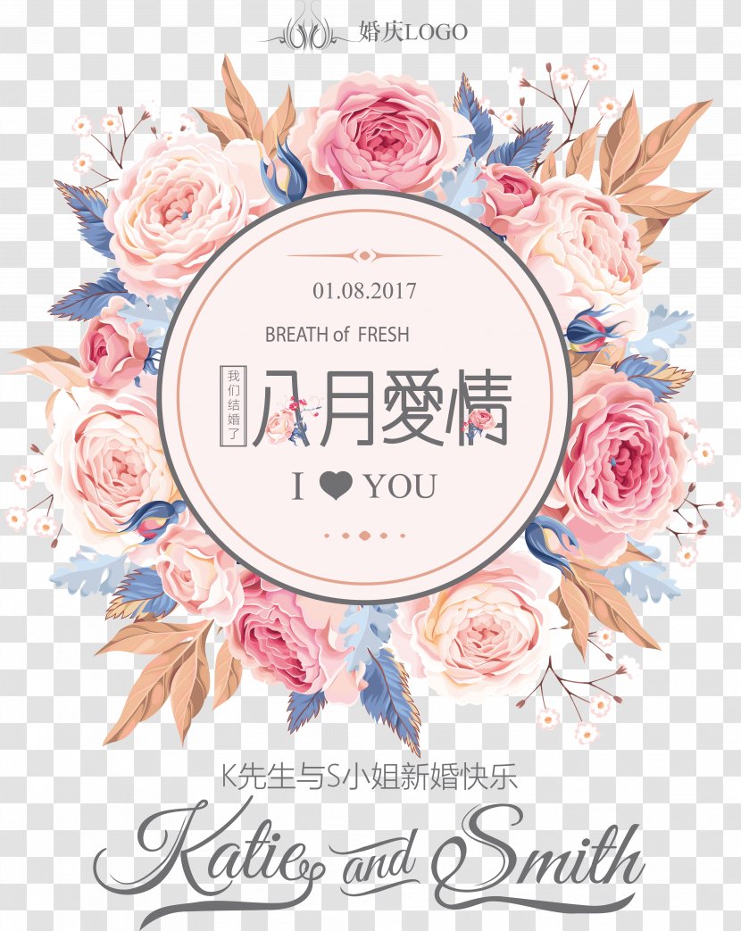 Rose Wedding Invitation Card Transparent PNG